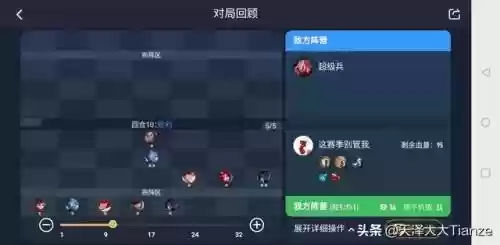 最强长安阵容搭配图(许褚阵容最强推荐)插图4