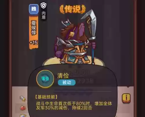 咸鱼争霸阵容搭配推荐(海岛争霸最强阵容搭配)插图1