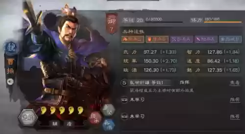 吴盾战法搭配什么阵容(率土太史慈阵容搭配)插图1