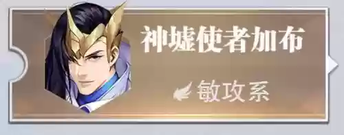 尘心白虎悬赏阵容搭配最新(斗罗大陆悬赏高分阵容)插图4