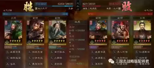 乐进关羽怎么搭配阵容(关羽主C最佳阵容)插图2