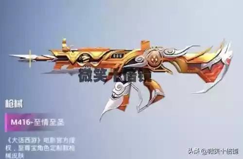 和平精英仙侣阵容搭配表(和平精英最强阵容)插图1