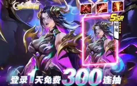 最新终极召唤阵容搭配(召唤师纷争阵容推荐)