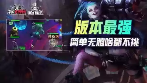 狩猎之王阵容搭配图(黑暗料理王最强狩猎阵容)插图1