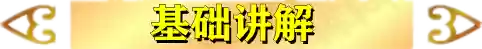 梦魇前期过渡阵容搭配(英雄联盟下棋最强阵容搭配)插图6