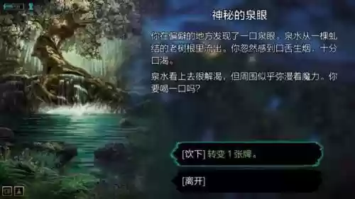 冒险流浪法师阵容搭配攻略(冒险与挖矿最强阵容)插图3