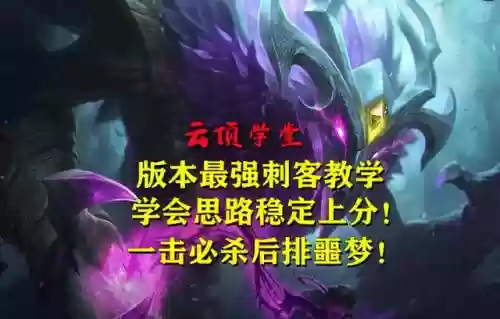 梦魇前期过渡阵容搭配(英雄联盟下棋最强阵容搭配)插图20