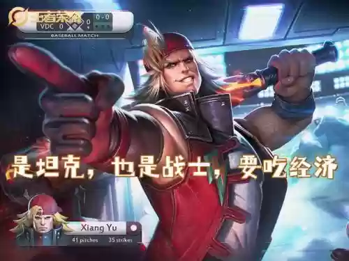 王者荣耀阵容搭配项羽(王者荣耀模拟战最强阵容)插图5