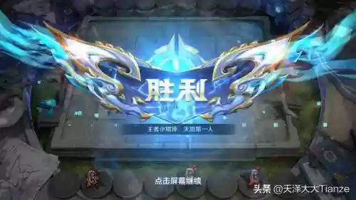 最强长安阵容搭配图(许褚阵容最强推荐)插图9