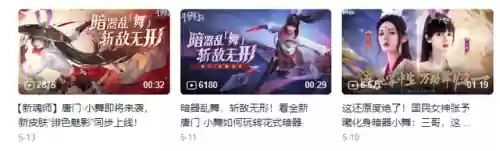 暗器队阵容搭配小舞怎么搭配(斗罗大陆怎么搭配最强的六个魂师)插图2