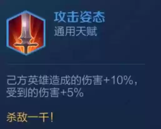九法师阵容王者怎么搭配(云顶之弈最新法师阵容)插图3