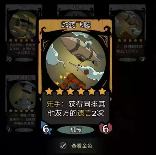 正机之神阵容搭配(打正机之神带什么角色好)插图4