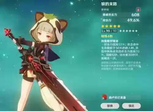 早柚芭芭拉阵容搭配(宝可梦t0阵容)插图1