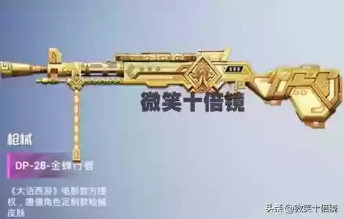 和平精英仙侣阵容搭配表(和平精英最强阵容)插图7