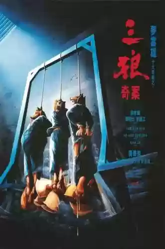 三狼最好阵容搭配图(三排什么阵容最好)插图2