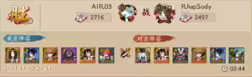 椒犬阵容详细搭配(椒图御魂最佳搭配)插图10