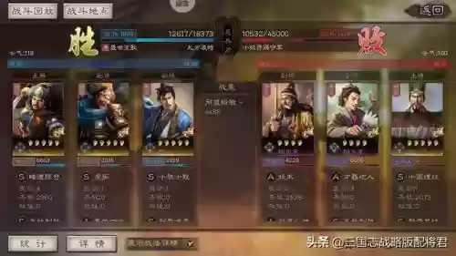 邓艾乐进阵容搭配(三国志战略版邓艾t0阵容)插图3