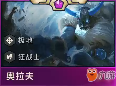狂战士如何搭配阵容(狂战士加什么属性好)插图1