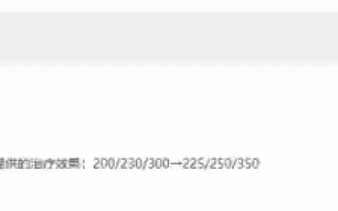 黑魔羁绊搭配阵容图文(魔王伙伴最强阵容)