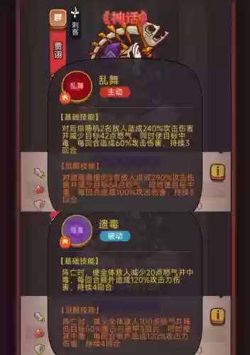 咸鱼争霸阵容搭配推荐(海岛争霸最强阵容搭配)插图5