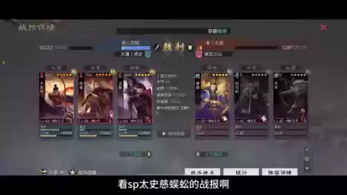 枭雄鹤翼阵容搭配推荐(盟重之约阵容推荐)插图2