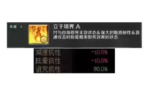 军团奶妈怎么搭配阵容最好(军团战争td最强阵容)