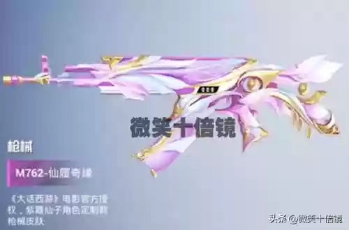 和平精英仙侣阵容搭配表(和平精英最强阵容)插图2