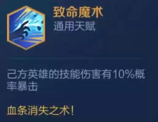 九法师阵容王者怎么搭配(云顶之弈最新法师阵容)插图5
