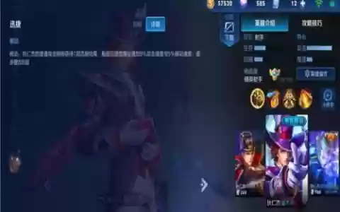 妖神传说最强阵容搭配(妖神传说火影角色排名一览表)