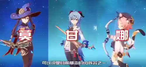 北斗核爆阵容搭配最新(北斗平民四大阵容)插图4