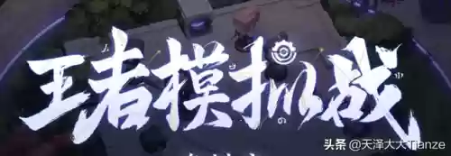 最强长安阵容搭配图(许褚阵容最强推荐)插图