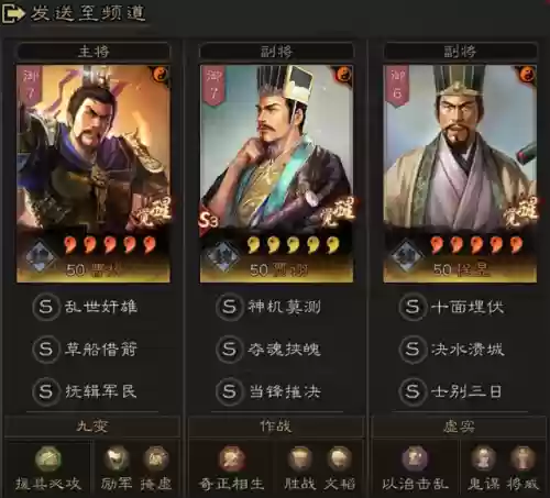 吴盾战法搭配什么阵容(率土太史慈阵容搭配)插图