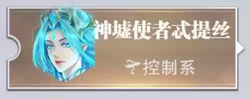 尘心白虎悬赏阵容搭配最新(斗罗大陆悬赏高分阵容)插图8