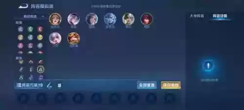 九法师阵容王者怎么搭配(云顶之弈最新法师阵容)插图