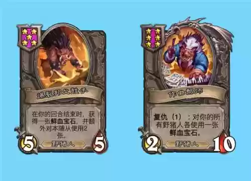 飞龙神仙阵容搭配(血翼飞龙技能搭配)插图5