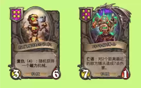 飞龙神仙阵容搭配(血翼飞龙技能搭配)