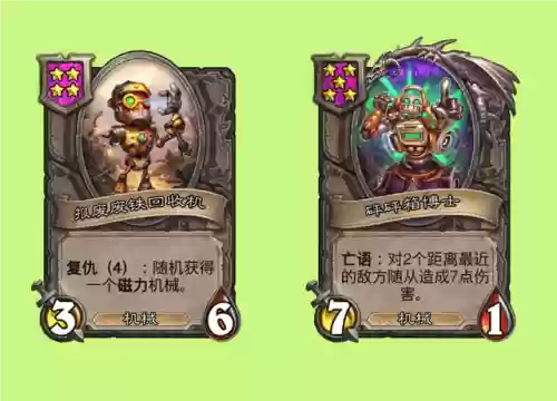 飞龙神仙阵容搭配(血翼飞龙技能搭配)插图