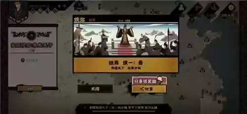 无悔华夏张良阵容搭配(无双战将平民最强阵容)插图1
