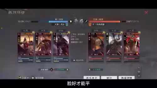 枭雄鹤翼阵容搭配推荐(盟重之约阵容推荐)插图3