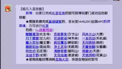 五门副本推荐阵容搭配(梦幻五开五门组合最新推荐)插图5