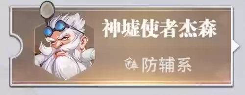 尘心白虎悬赏阵容搭配最新(斗罗大陆悬赏高分阵容)插图10