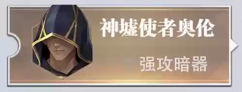 尘心白虎悬赏阵容搭配最新(斗罗大陆悬赏高分阵容)插图1