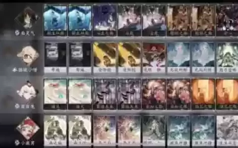 白目鬼阵容搭配(阴阳师百闻牌T0阵容)