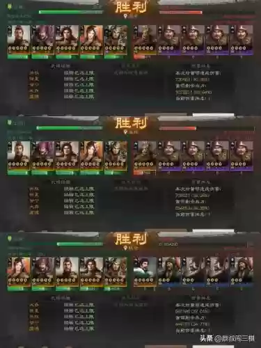 战棋版蛮族阵容搭配(南蛮骑的顶级阵容搭配)插图1