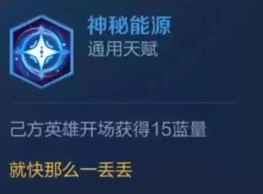 九法师阵容王者怎么搭配(云顶之弈最新法师阵容)插图7