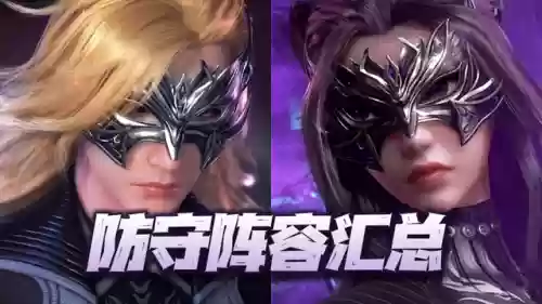 老虎反击队阵容搭配(忠义骑飞熊军最强阵容搭配)插图1