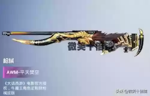和平精英仙侣阵容搭配表(和平精英最强阵容)插图6