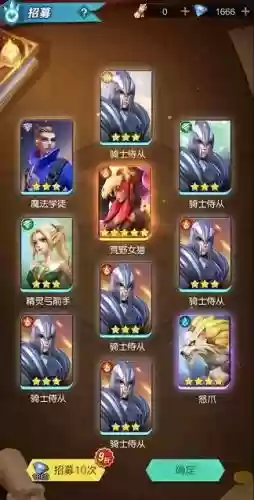 上古皇冠前期阵容搭配攻略(上古王冠后期最强组合)插图2