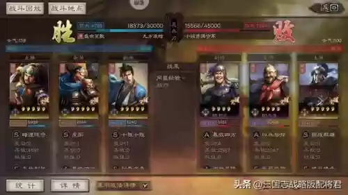 邓艾乐进阵容搭配(三国志战略版邓艾t0阵容)插图2