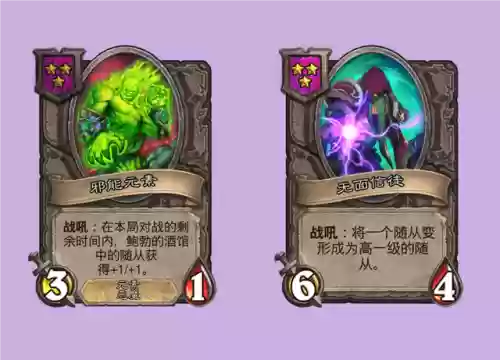 飞龙神仙阵容搭配(血翼飞龙技能搭配)插图6